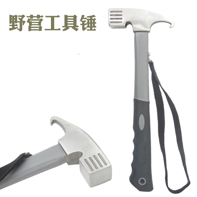 户外露营地钉锤铁锤起钉拔钉器钢锤多功能鹰嘴锤