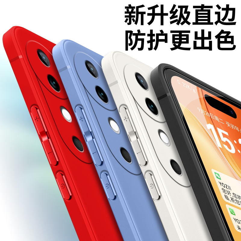 全包软硅胶vivos19手机壳V2364A保护镜头简约微磨砂男女防摔纯色