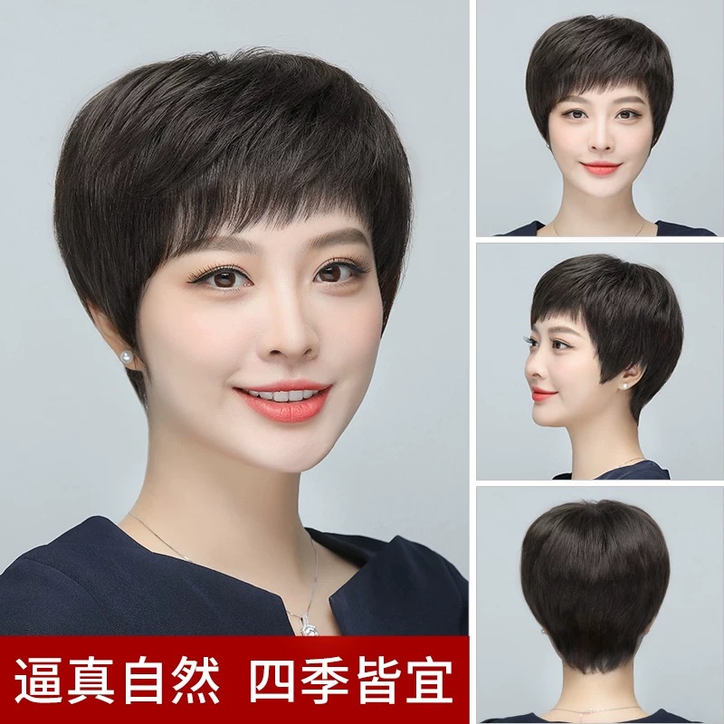 《直发轻薄款》HF544 妈妈 时尚发套遮盖白发增加发量效果完美。