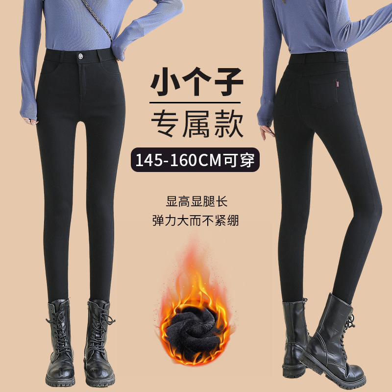八分小个子打底裤女外穿秋冬加绒黑色小脚裤高腰显瘦铅笔裤小黑裤