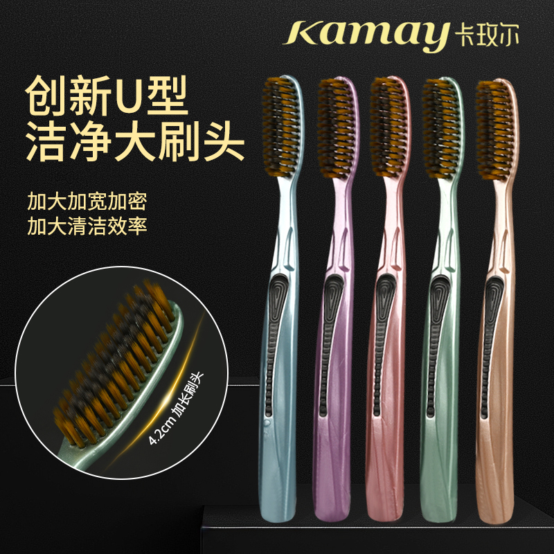 【创新U型洁净长头牙刷】轻奢宽头细丝软毛加长牙刷口腔清洁家庭用