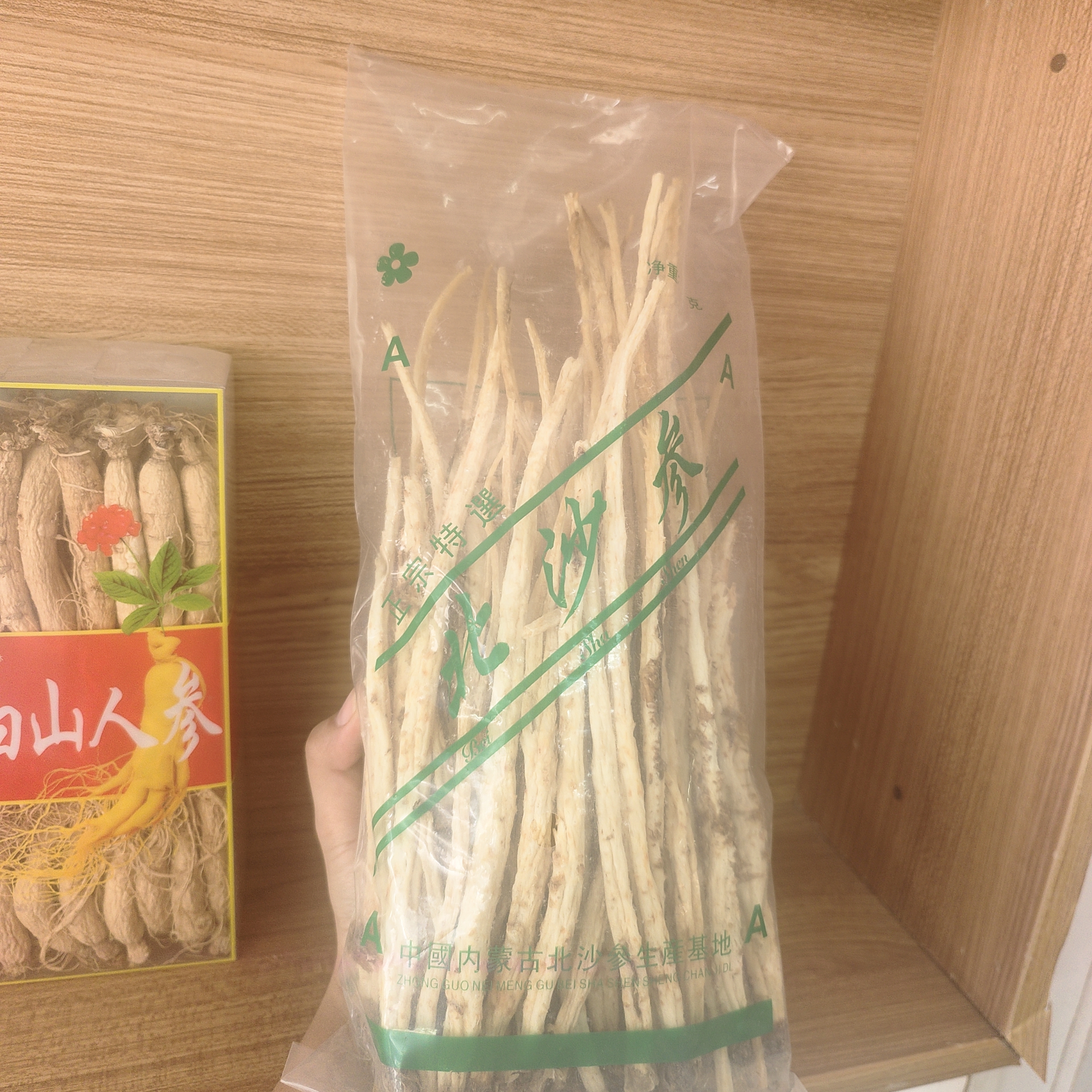 [袋装北沙参］冰箱保存无硫磺品质好煲汤味道很香口感好