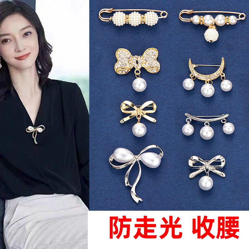 合金胸针 防走光胸针女领口收腰别针固定衣服领针高档开衫扣针