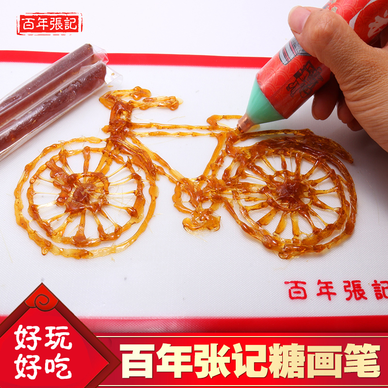 百年张记 3d绘画儿童涂鸦创意糖画笔 麦芽糖亲子DIY手工画笔糖棒