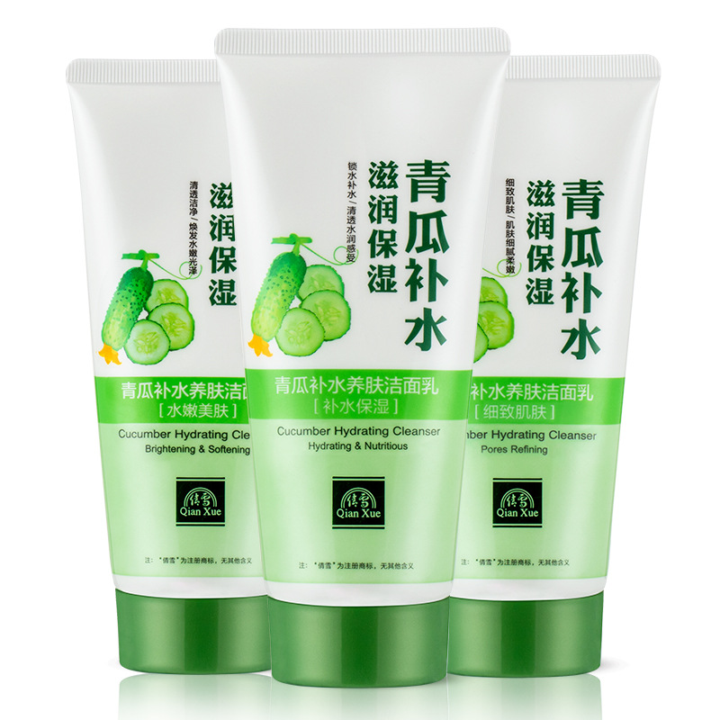 倩雪青瓜洗面奶补水养肤美肤控油细致毛孔保湿男女学生洁面乳护肤