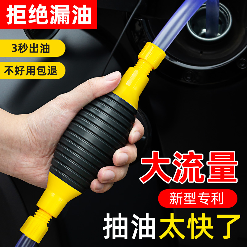 抽油神器手动抽油器简单摩托车油箱吸柴油抽水抽酒家用自吸抽油泵