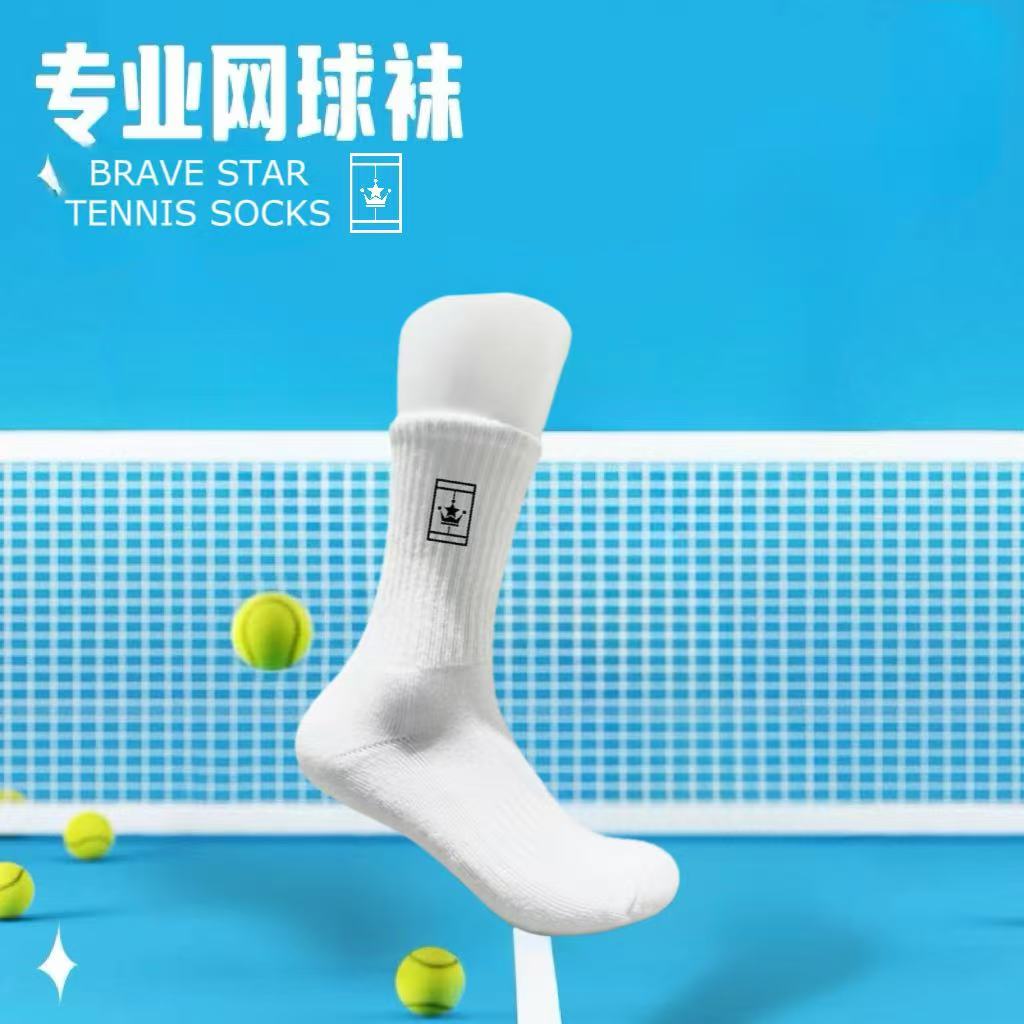 布士达网球袜加厚跑步中筒运动袜子（拍五赠一）