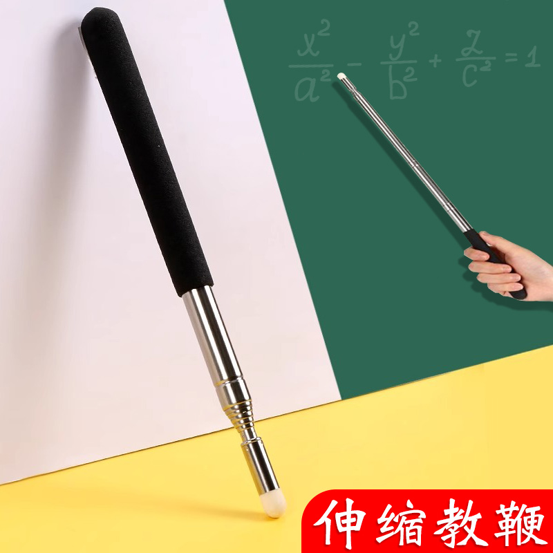 伸缩教鞭教师上课用教杆导游指挥棒多功能多媒体教学触屏笔演讲杆