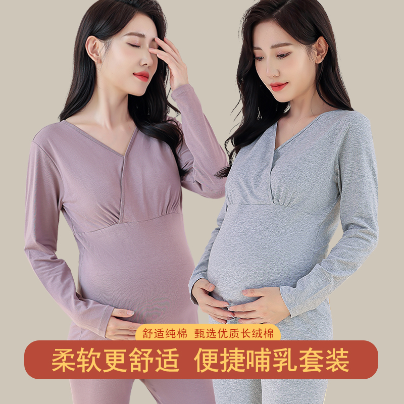 孕妇哺乳棉纯秋衣秋裤套装哺乳期睡衣大码保暖月子服产后喂奶上衣