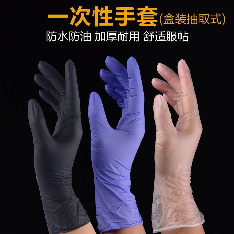 纹绣专用一次性手套乳胶橡胶纹眉手指套美容院用品工具美容院