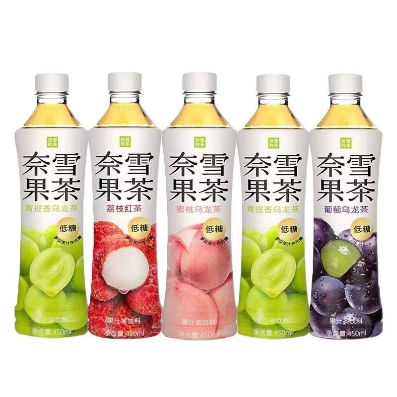 【冲量5瓶】奈雪的茶果汁茶柠檬茶新包装红茶青提蜜桃450ml夏季果茶