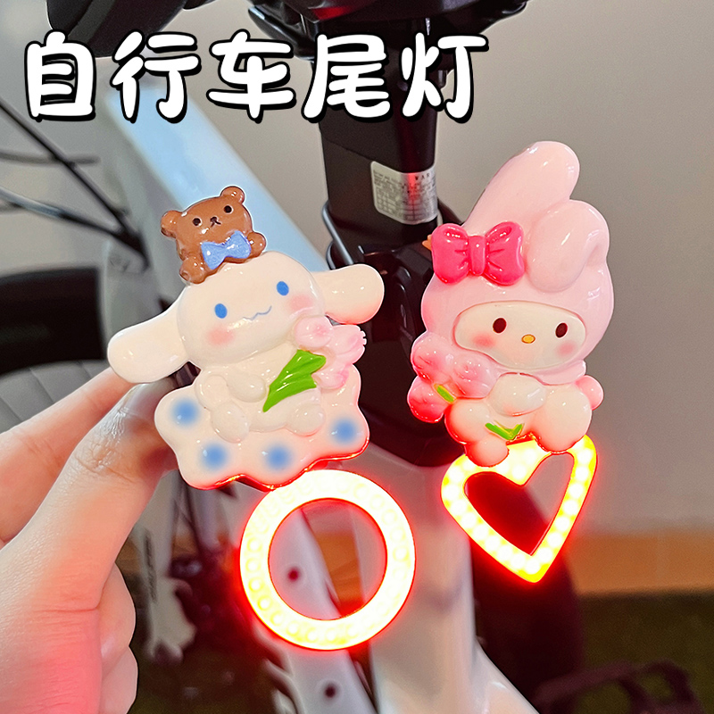 自行车尾灯可爱卡通儿童公路山地车充电款信号灯单车夜间骑行装备
