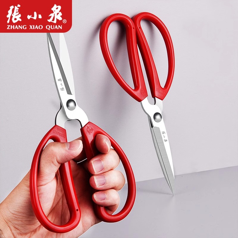 张小泉剪刀家用不锈钢工业剪尖头缝纫专用裁缝剪子服装大剪刀正品