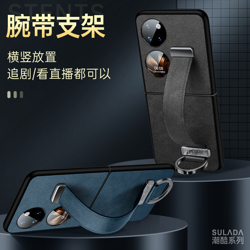 羽唯适用华为p50Pocket手机壳Pocket 2时尚腕带PocketS折叠保护壳