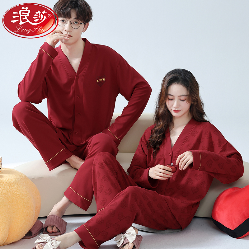 浪莎红色睡衣女春秋季结婚新婚情侣纯棉家居服男士本命年长袖套装