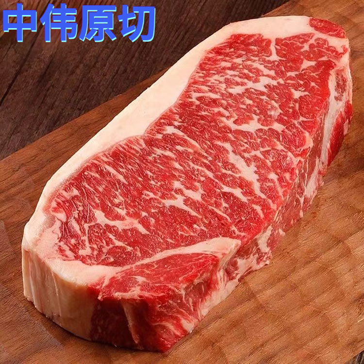 原切牛排澳洲M5原切西冷牛排安格斯原产地澳大利亚1500克，8-10片。