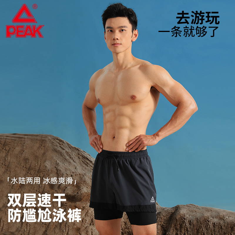 匹克游泳裤男士泳裤泳帽泳镜三件套温泉沙滩裤男款游泳