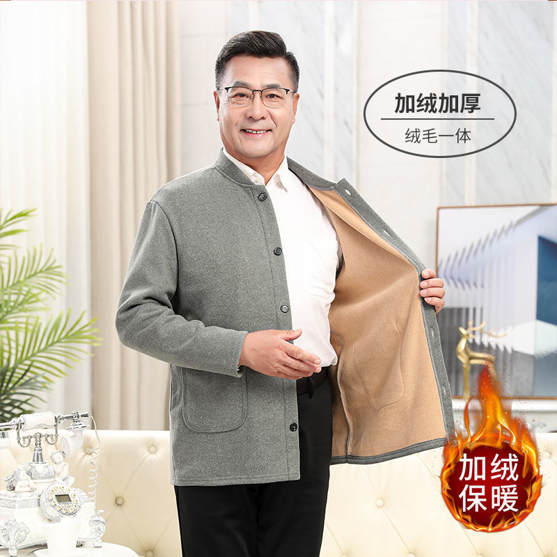 骏马·飞狐 秋冬中老年加绒加厚开衫爸爸装羊羔绒保暖外套爷爷上衣