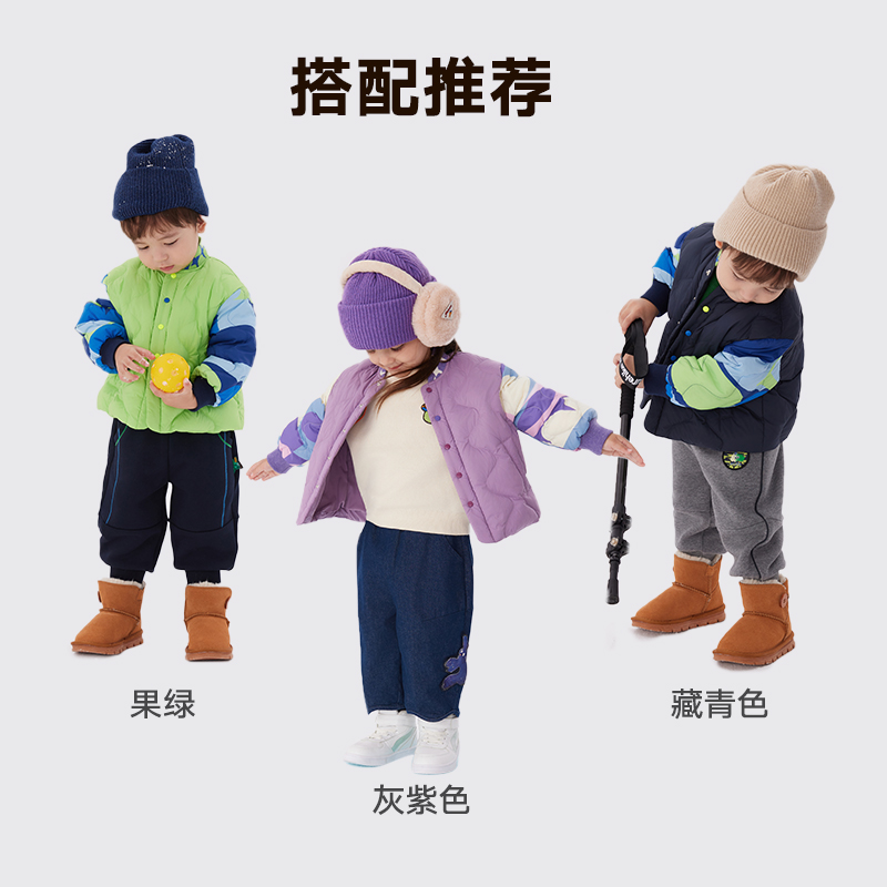 马拉丁小童羽绒冬季童装撞色印花轻薄保暖三防羽绒服