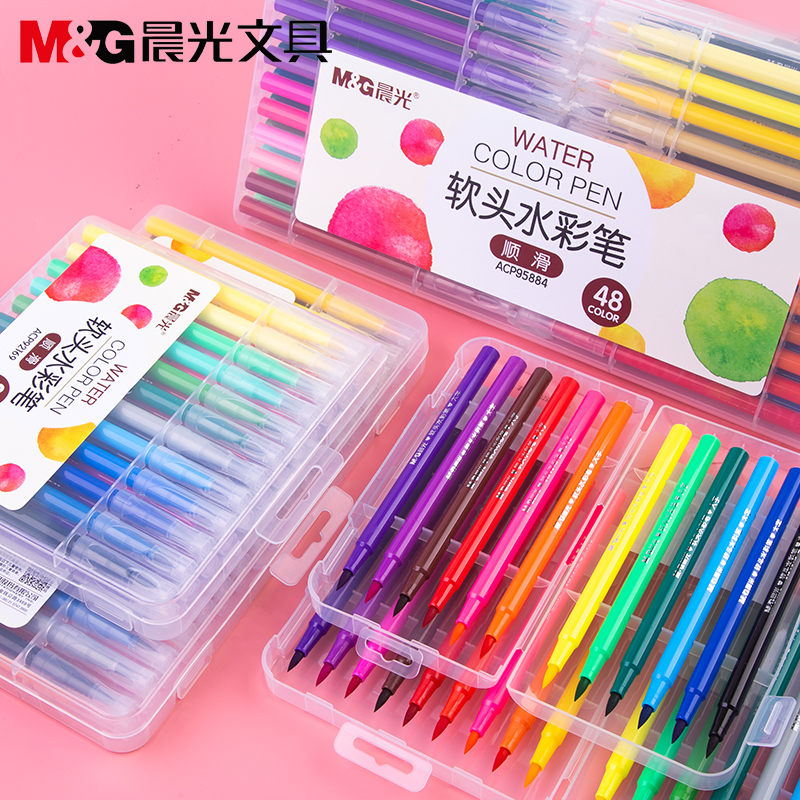 晨光软头水彩笔学生用儿童幼儿园涂色彩色笔水彩画画软毛笔绘画笔