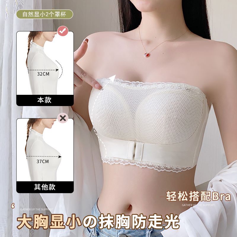 无肩带内衣女薄款大胸显小收副乳防滑聚拢文胸大胸无肩带内衣
