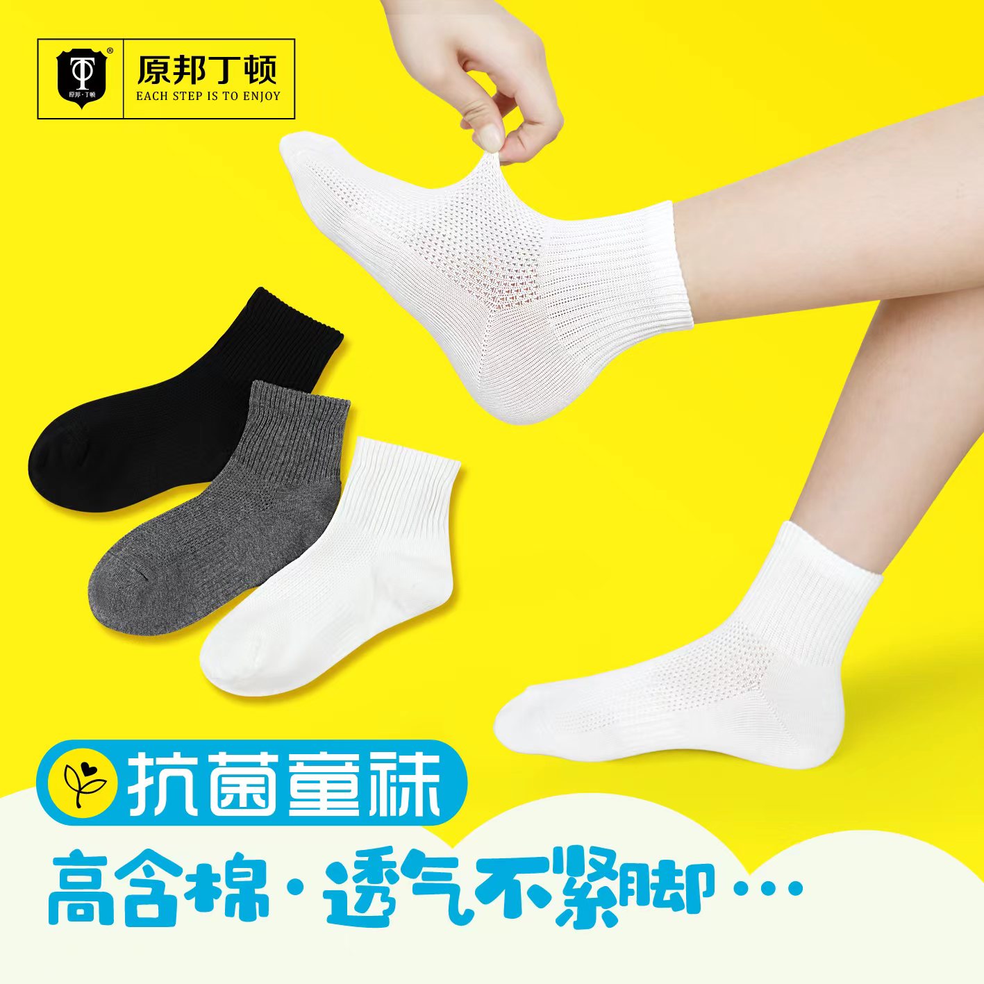 T06#【中筒臭脚专属】29一44码男女纯色透气中筒防臭袜6双