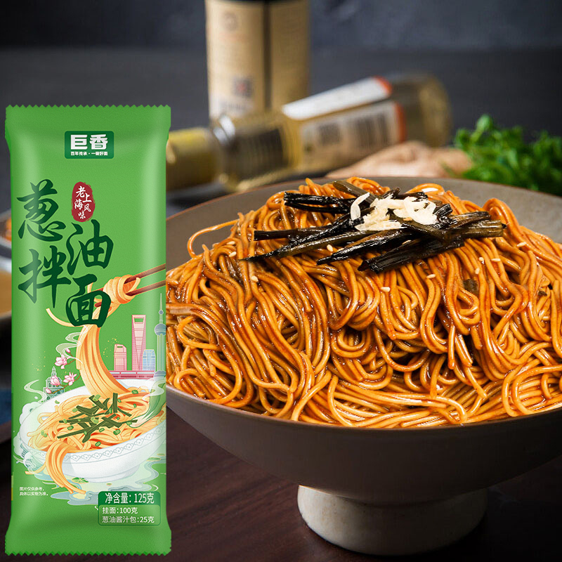 巨香老上海葱油拌面125g带料包面条独立包装非油炸速食劲道