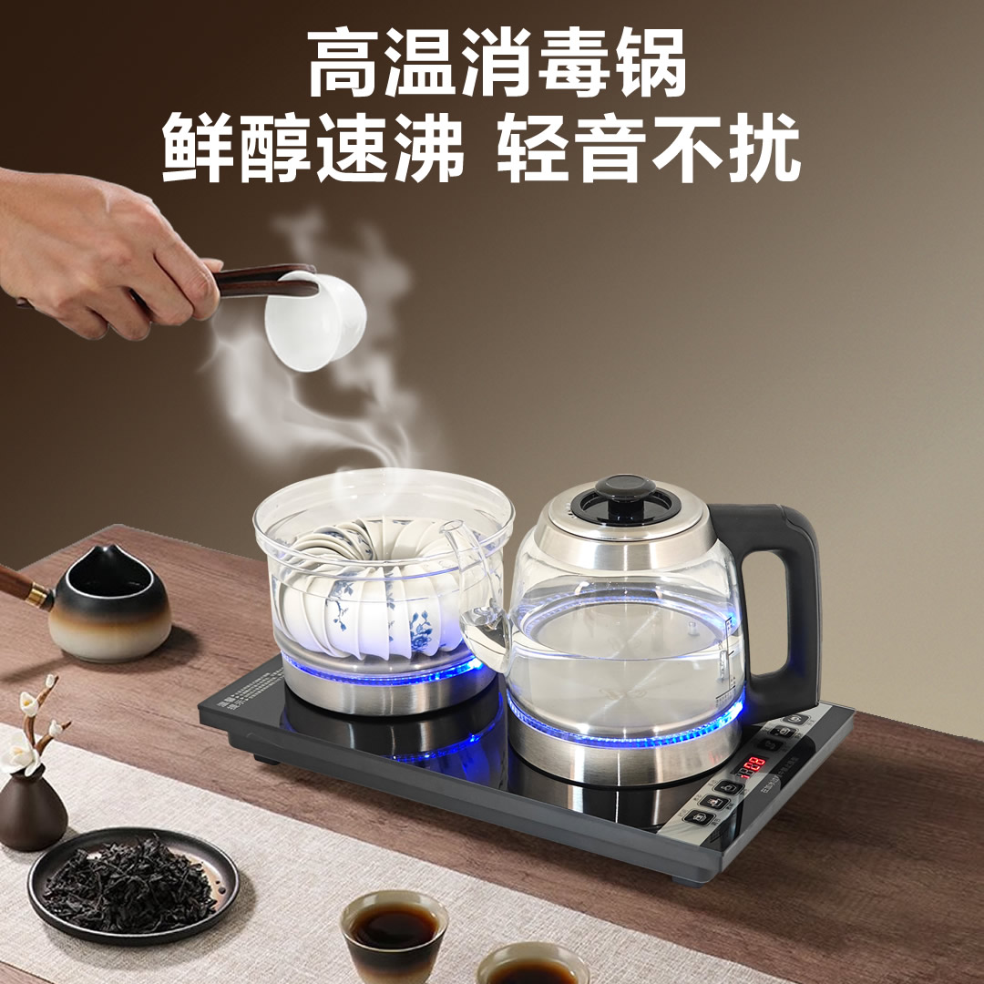 全自动手柄双边上水电热烧水壶泡茶茶台一体机茶桌嵌入式茶具煮茶