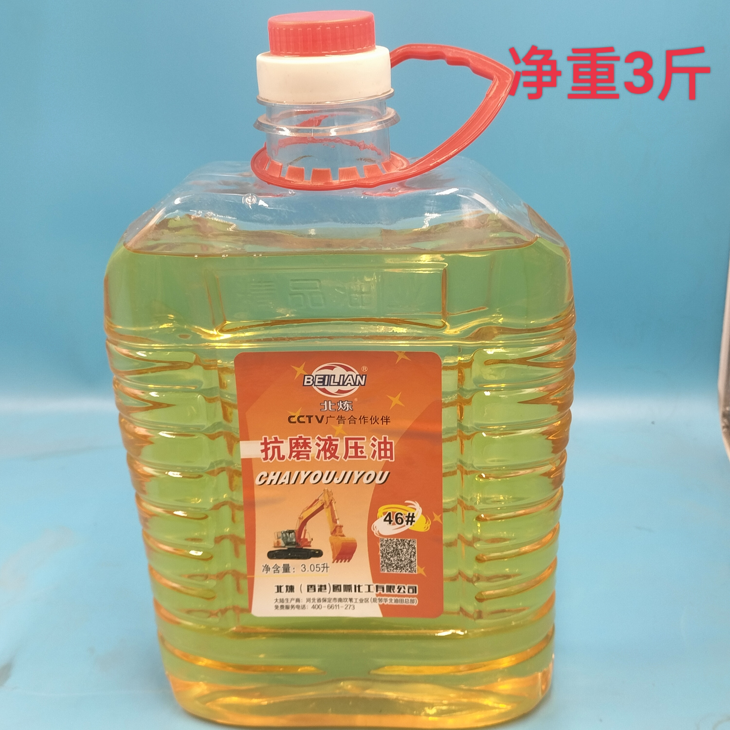 农用车专用液压油缸千斤顶四季通用液压油
