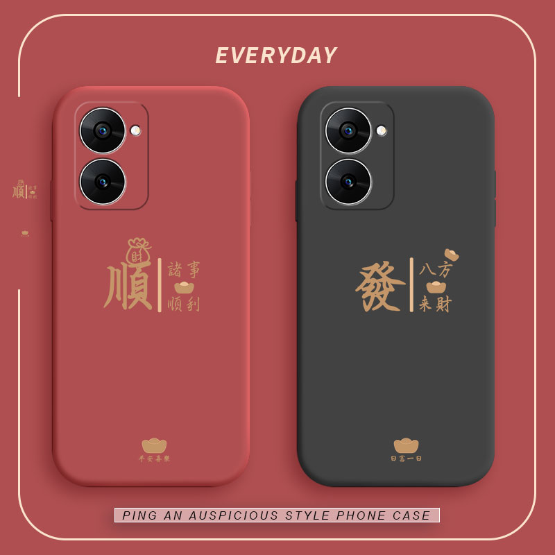 真我realmeV30手机壳新款Realmev30t八方来财RMX3619液态硅胶软壳