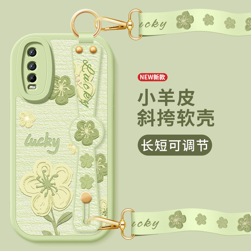 油画小花vivoy76s手机壳y7s新款y70s小羊皮y73s斜挎腕带y73t软壳