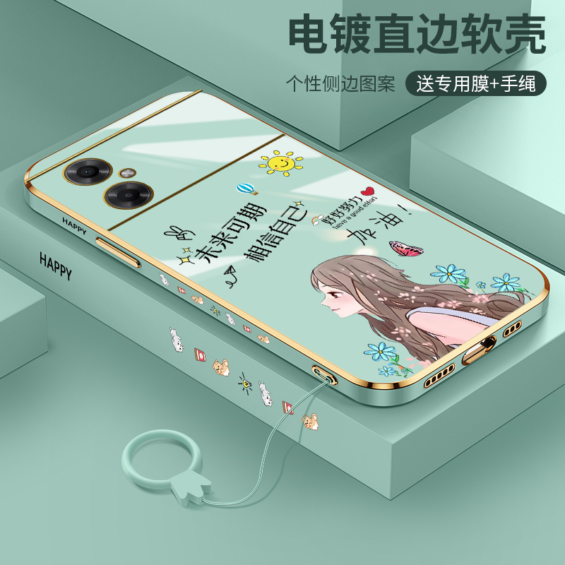 小米红米note11r手机壳新款电镀未来可期Redmi硅胶软壳镜头全包简