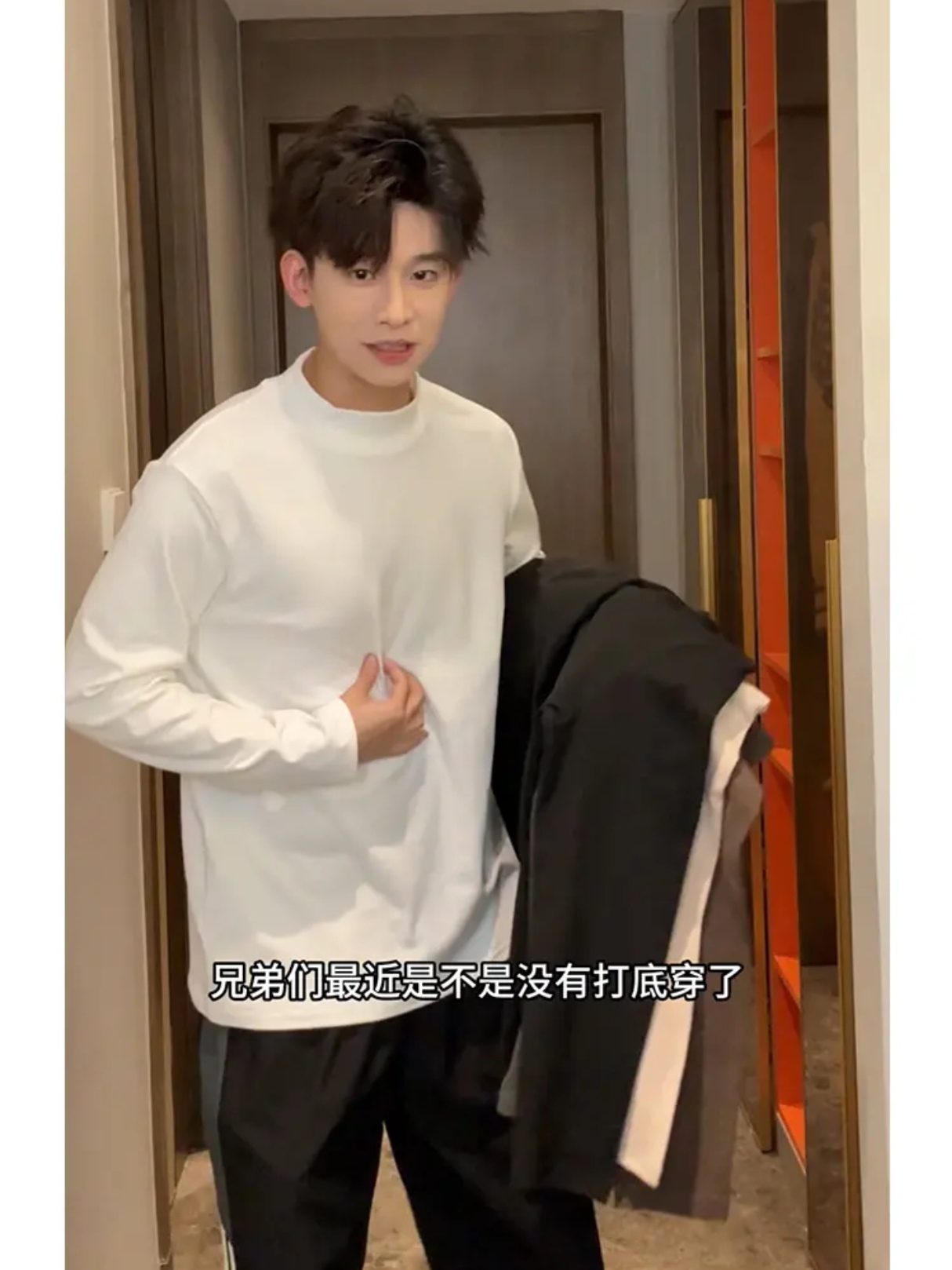 白色上衣男款秋冬季长袖内搭打底衫双面德绒加绒男士打底内搭秋冬