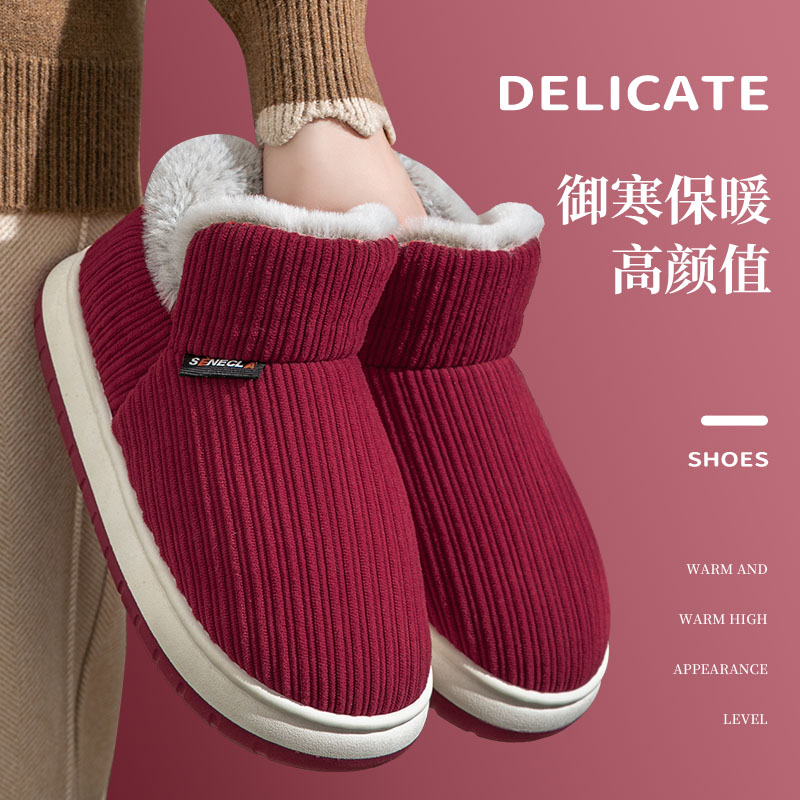 足康乐包跟棉拖鞋女士冬季家居室内保暖加绒加厚厚底防滑拖鞋冬天