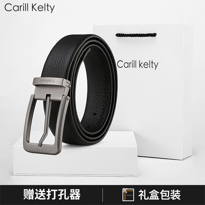 Carill Kelty男士皮带真皮针扣头层牛皮百搭休闲年轻纯牛皮带裤带