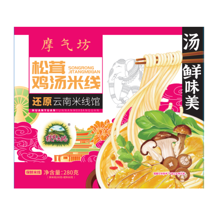 【摩氏臻选】 摩气坊过桥米线