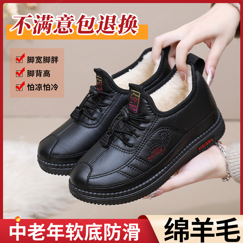 意迪森冬季爆款加绒加厚绵羊毛防水一脚蹬轻便防滑软底妈妈雪地靴