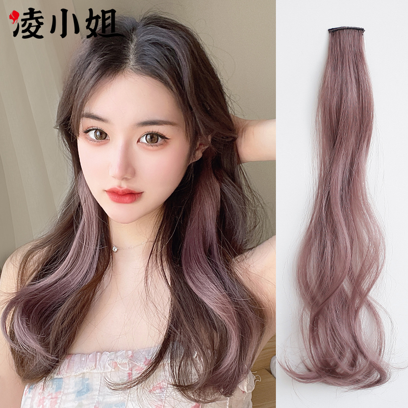 挂耳染发片挑染假发片女长发一片式彩色发片隐形接发仿真假发贴片
