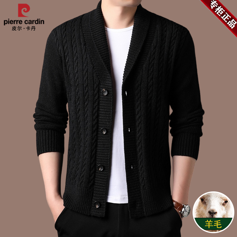 【皮尔卡丹·专注成功男人】时尚帅气男士春秋款羊毛针织开衫休闲风