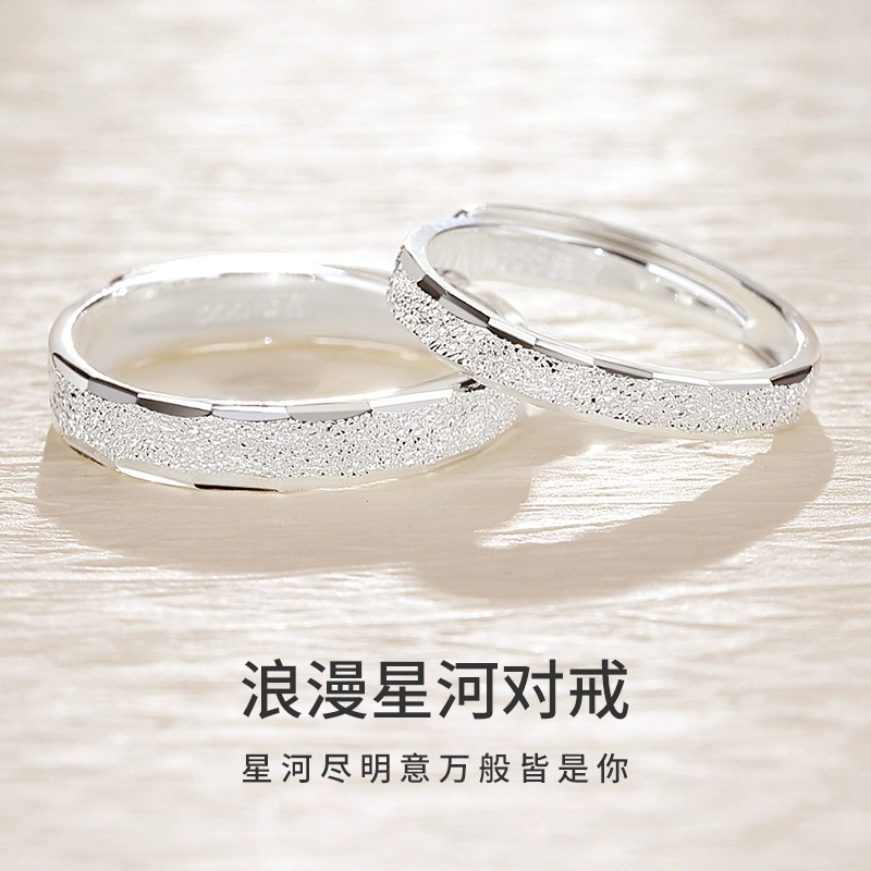 足银戒指 情侣对戒戒指纯银999磨砂戒指一对小众轻奢送礼物推荐
