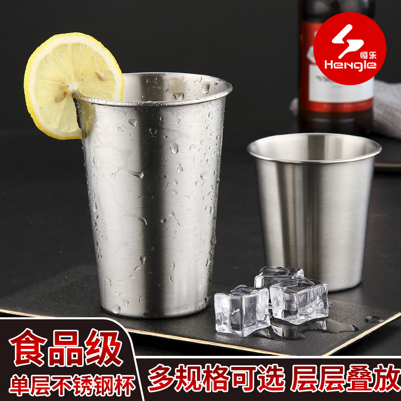 304不锈钢杯子单层加厚口杯简约防摔食品级啤酒杯牛奶茶饮料水杯
