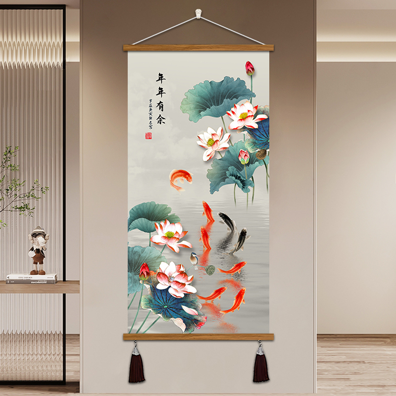 九鱼聚财图荷花挂画新中式玄关装饰画走廊过道古典水墨书房墙壁画
