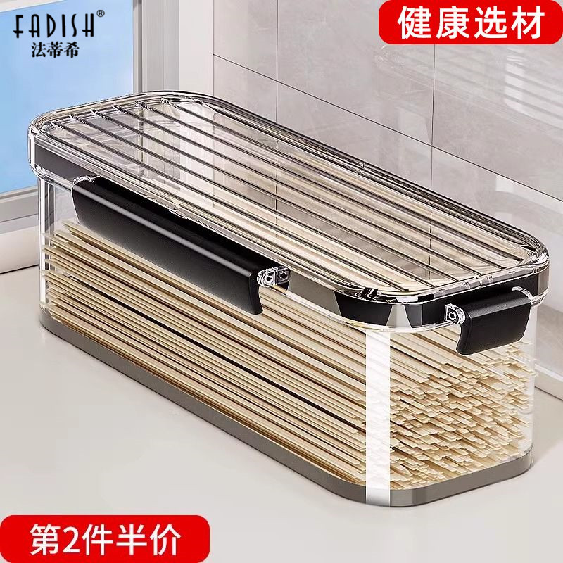 面条收纳盒食品级装意面挂面的盒子厨房密封罐储物罐防潮防虫收纳