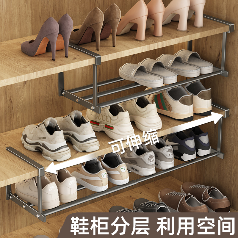 优勤鞋架家用可伸缩鞋柜分层隔板鞋托下挂篮易安装置物架整理鞋子