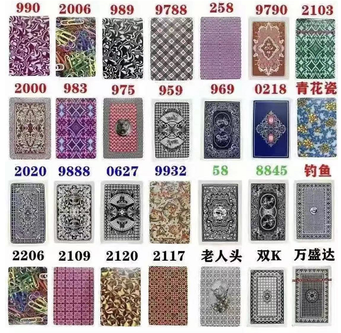 魔术娱乐道具记号卡片背面识别密码卡片表演（送图解）包教会