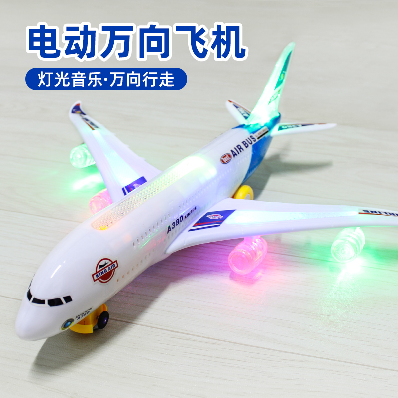 儿童大号电动万向飞机玩具A380空中巴士客机模型男孩声光拼装玩具