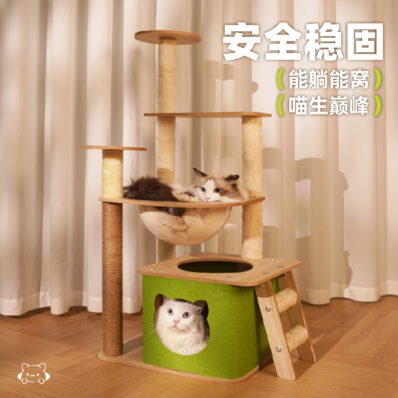 中大型猫爬架矮脚猫爬架太空舱猫窝猫树一体猫爬架结实耐用毛毡窝