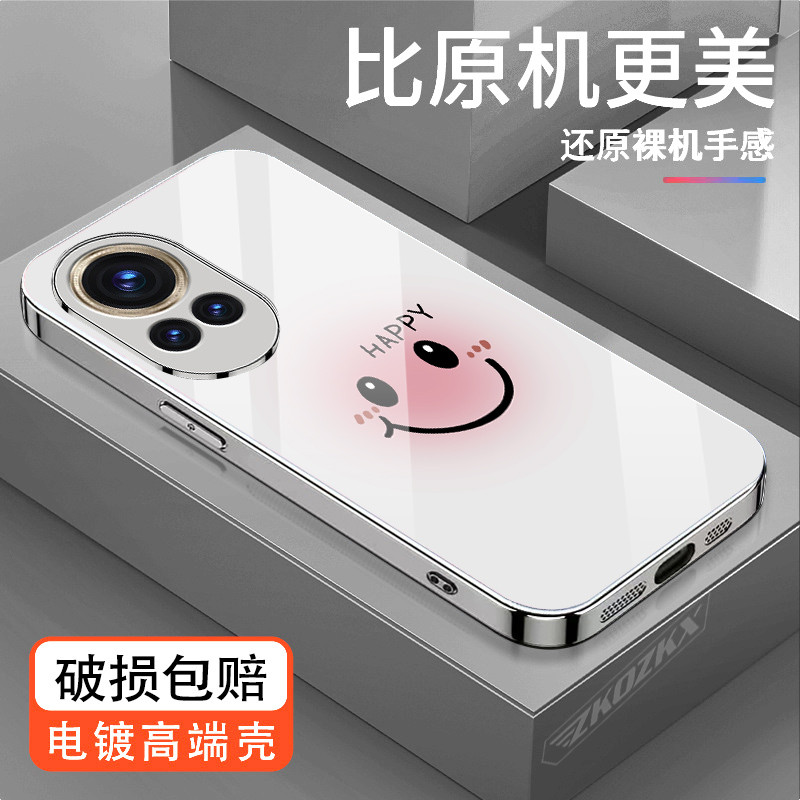 适用【华为Nova12pro】手机壳happy笑脸防摔网红电镀玻璃男女新款潮