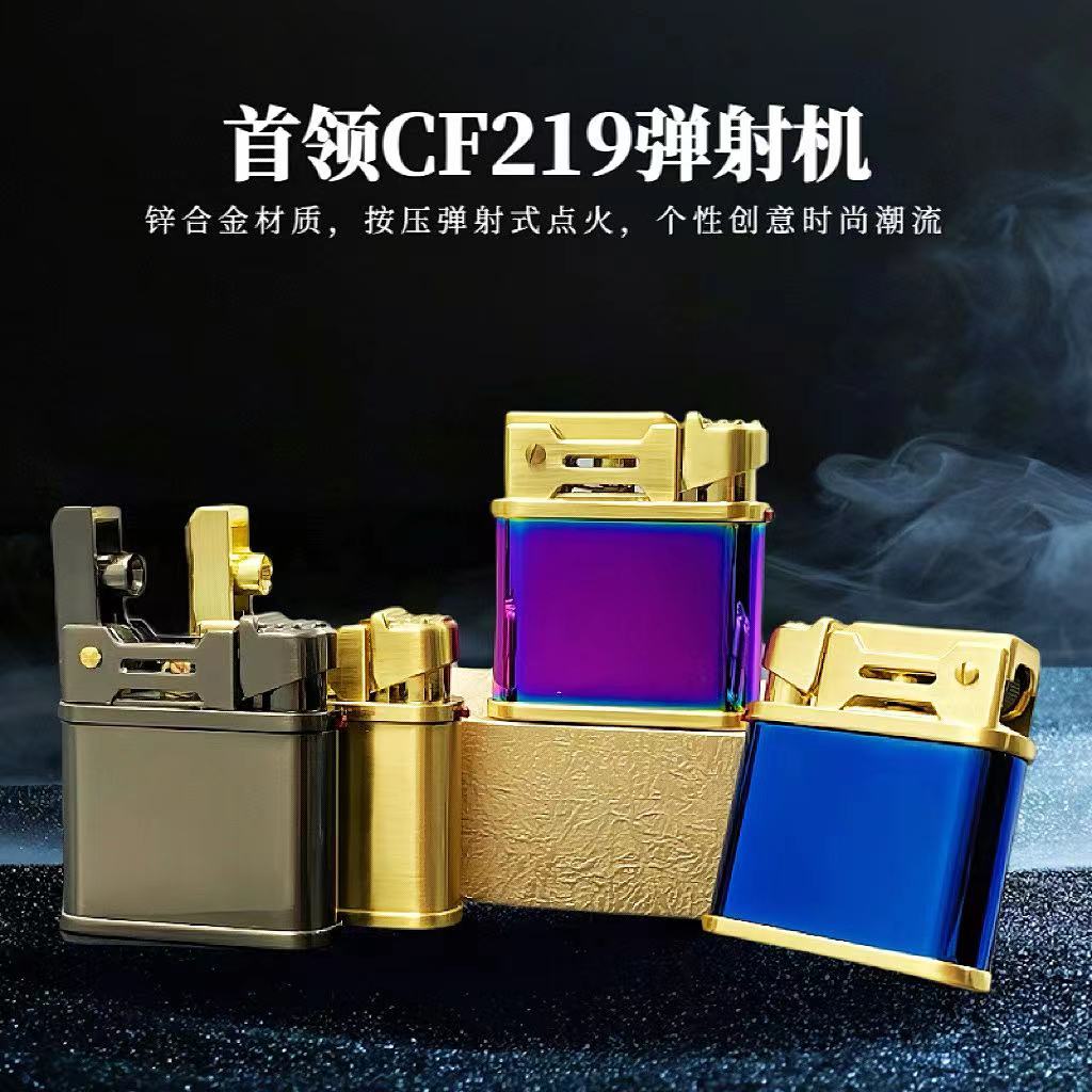 CHIEF/首领煤油打火机219半自动弹射带安全锁扣创意经典机