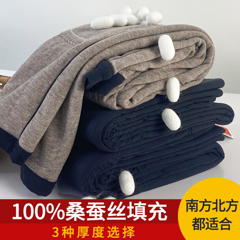 三种厚度纯桑蚕丝填充保暖棉裤男女加绒加厚高腰修身护膝打底裤